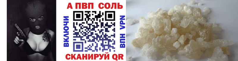 Alpha-PVP мука  Купить  Оленегорск 