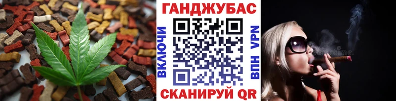 Купить  Оленегорск  Cannafood конопля 
