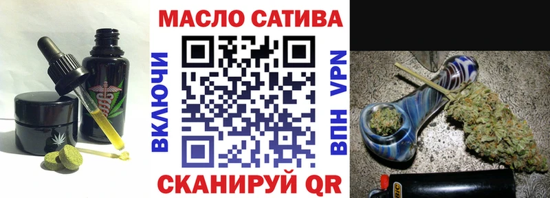 Печенье с ТГК марихуана Оленегорск