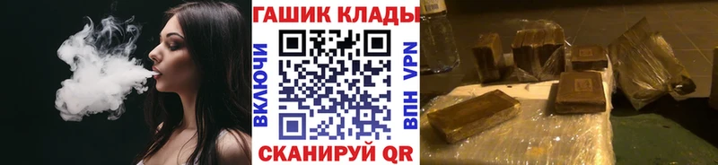ГАШИШ индика сатива  Купить где  Оленегорск 