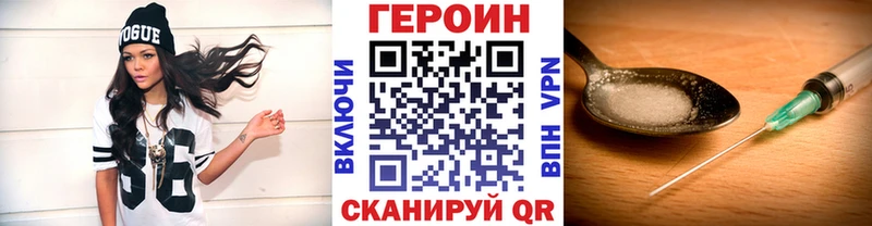 ГЕРОИН афганец  Купить закладки  Оленегорск 