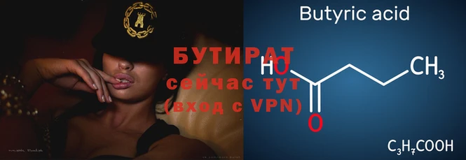 2c-b Касимов