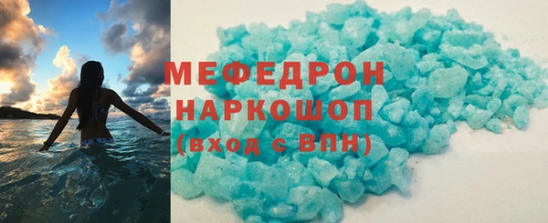 прущие крисы Карталы