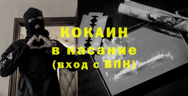 меф Инта