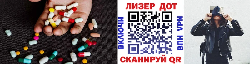 ЛСД экстази кислота  Купить  Оленегорск 