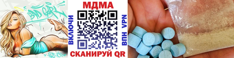 Купить  Оленегорск  MDMA VHQ 