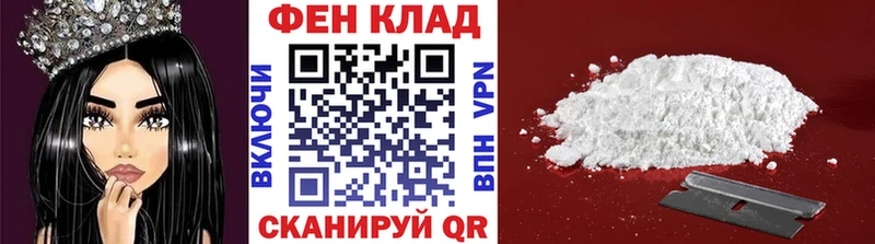 МЕТАМФЕТАМИН Декстрометамфетамин 99.9%  Купить  Оленегорск 