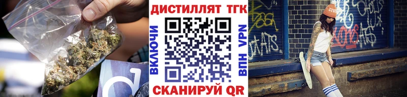 Купить где  Оленегорск  ТГК THC oil 