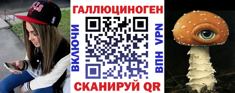 Псилоцибиновые грибы мухоморы  Купить закладки  Оленегорск 