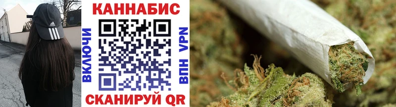 Бошки марихуана Ganja  Купить где  Оленегорск 